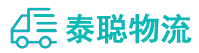 重庆到涪城区物流公司